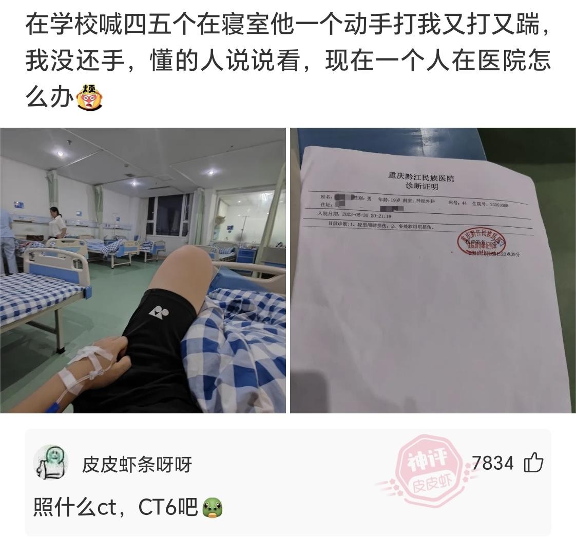 今日快乐：这请假条有点子杀气