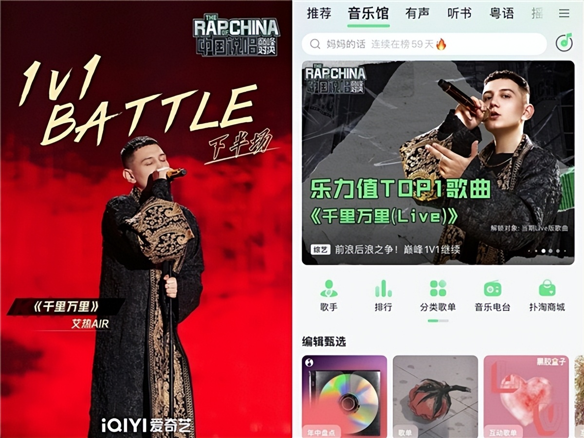 艾热经典场面,艾热决赛最后一首