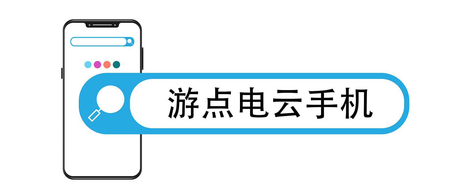 云手机做海外电商,跨境电商云手机