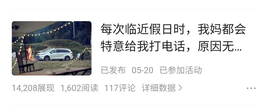 头条每天收益100需要多少播放量,头条原创文章100阅读有多少收益