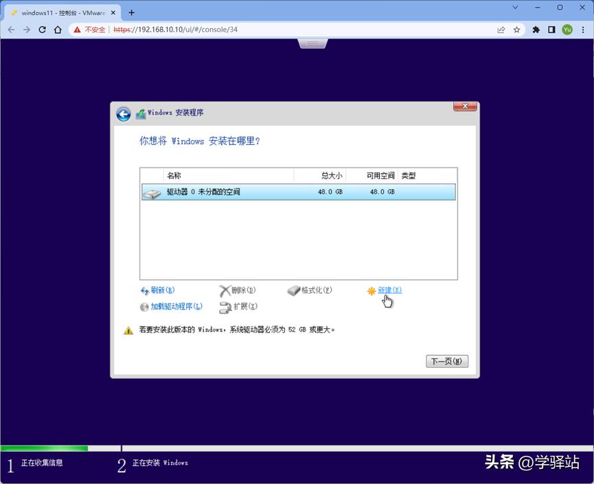 tpm2.0和secureboot,绕过tpm2.0安装win11还能更新吗