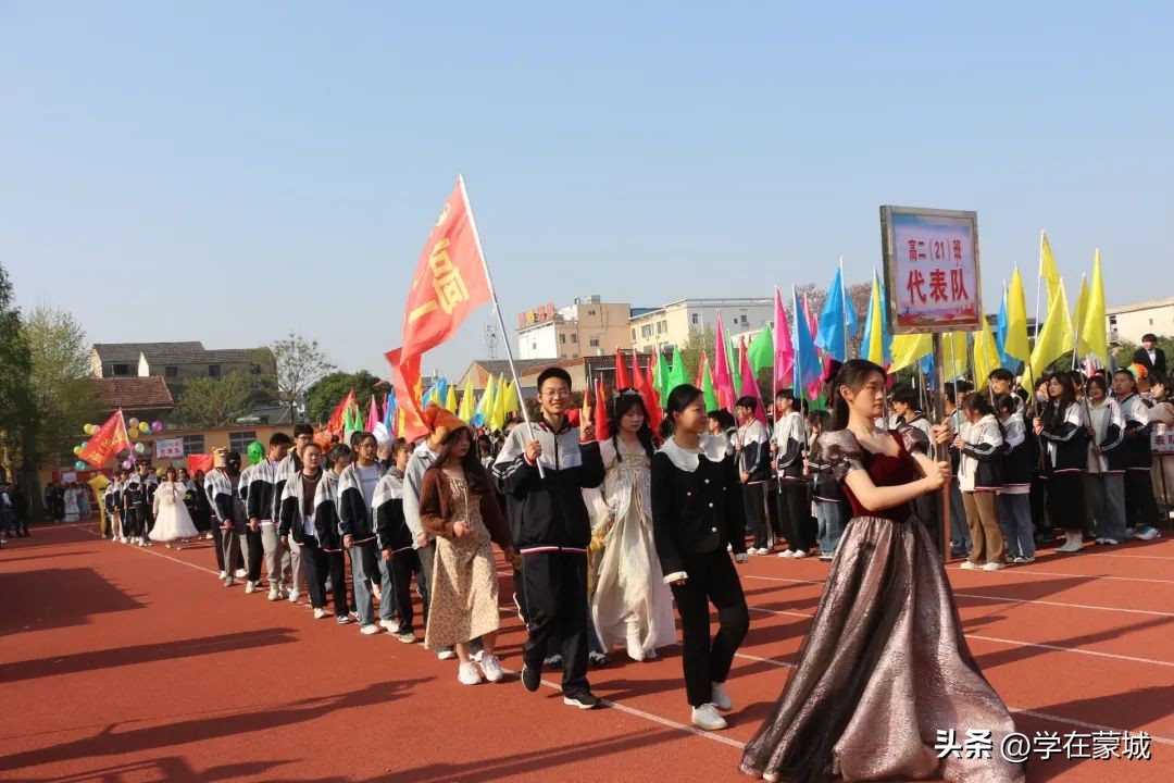 蒙城政通路中学运动会开幕式表演,蒙城八中艺术节