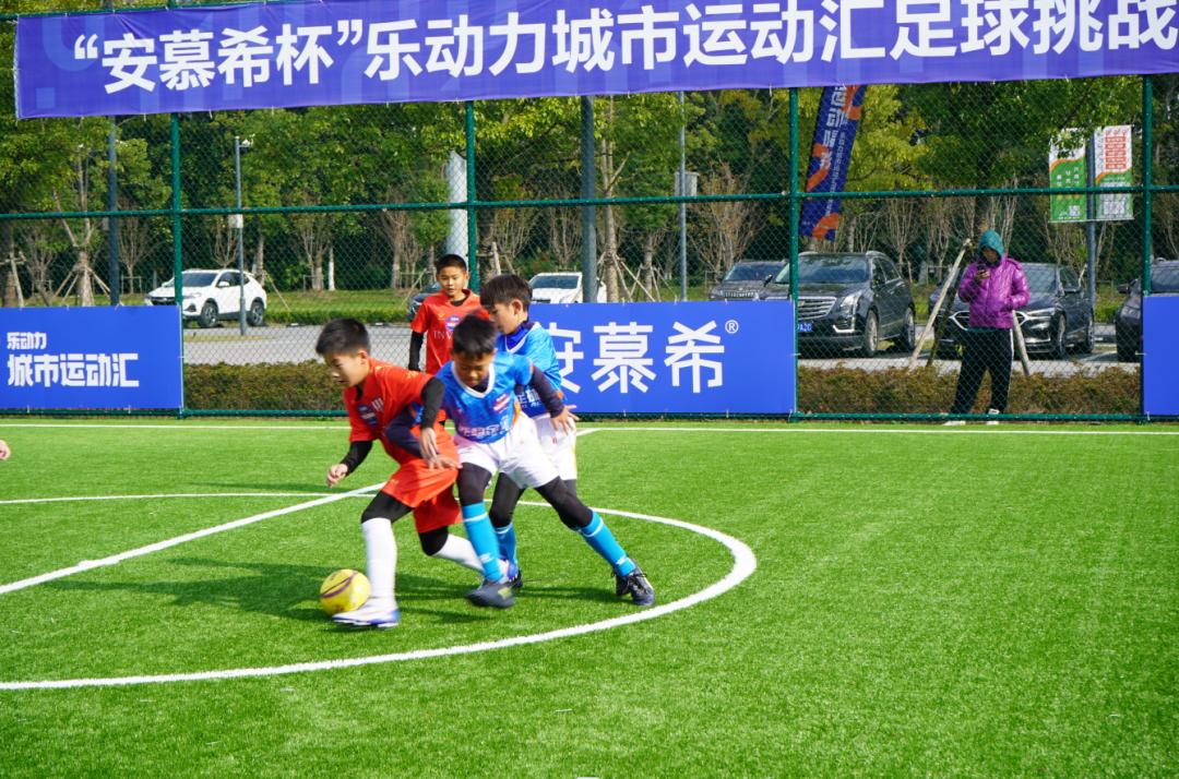 安慕希篮球风暴苏州站,安慕希杯活力大闯关