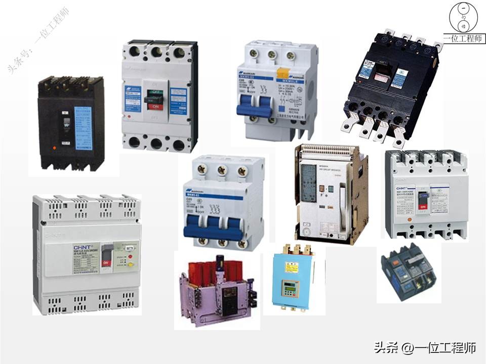 常见的低压电气元件与结构图,低压电气元件实物讲解