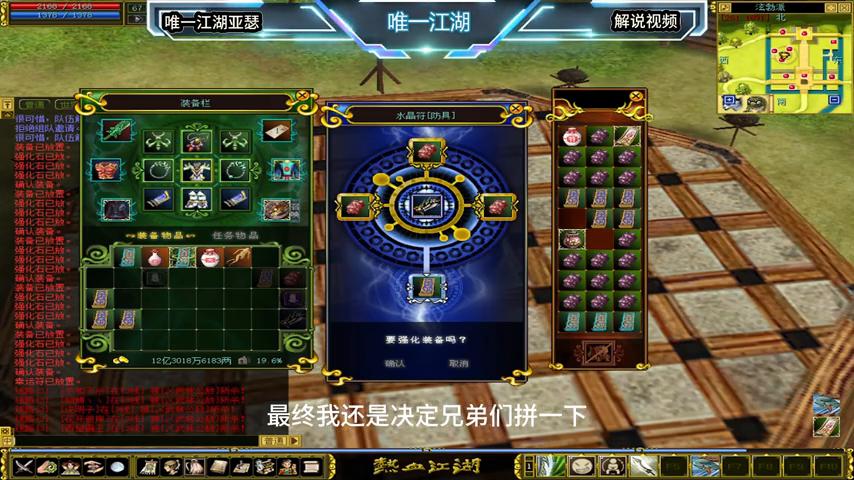 热血江湖2.0怀旧版官网攻略,热血江湖怀旧服2.0版本