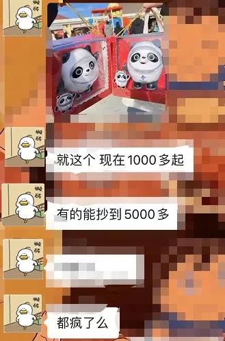 一周暴涨5000%+！还搞啥房地产，不如炒公仔