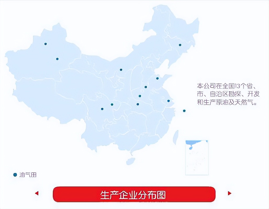 中国石化分析报告,中国石化成长性分析