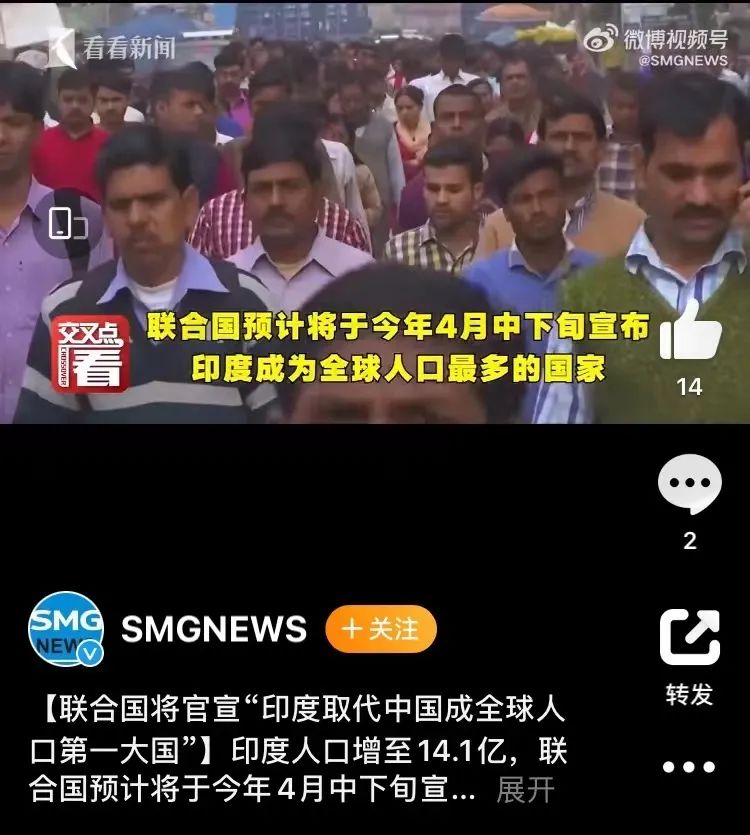 印度人口第一次突破1亿人,印度人口即将突破14亿