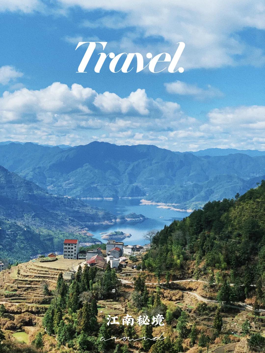 高铁2h直达！这座被忽略的浙江县城，买菜用欧元，连央视都来体验