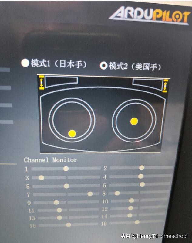 ardupilot是如何适配不同飞控板的,ardupilot飞控无人机安装教程