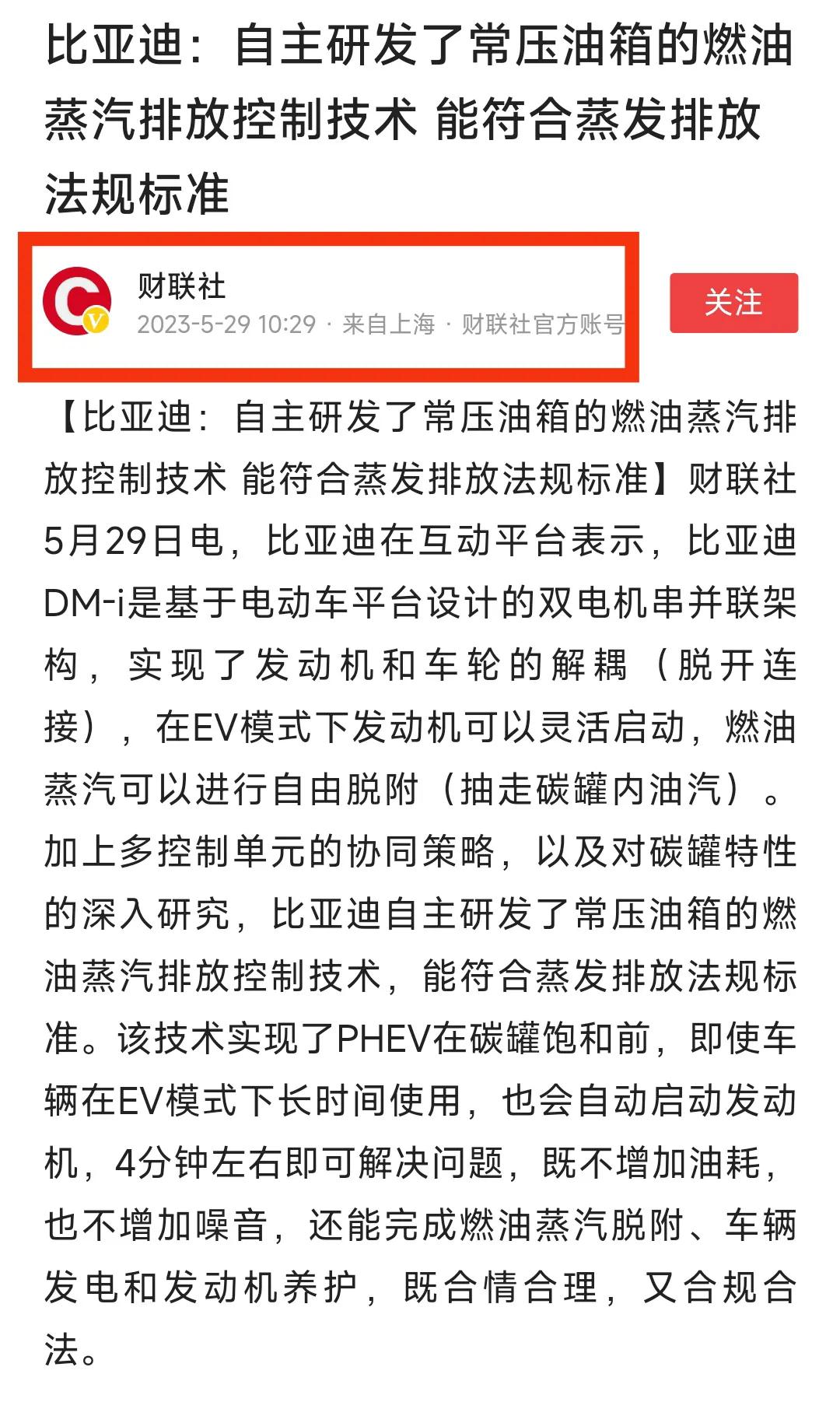 智者互抬愚者互踩意思,愚者互踩智者互抬是什么意思