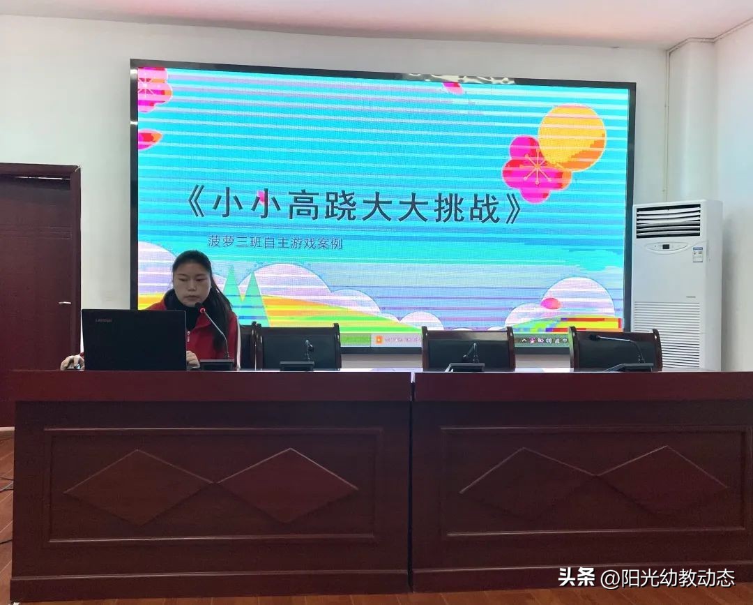 幼儿园现场自主游戏案例分享比赛,幼儿园民族民间优秀游戏活动案例