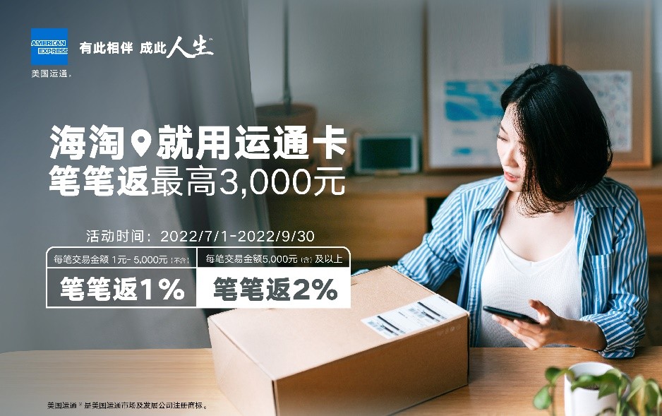 海淘什么信用卡最合适,海淘信用卡哪个银行最划算