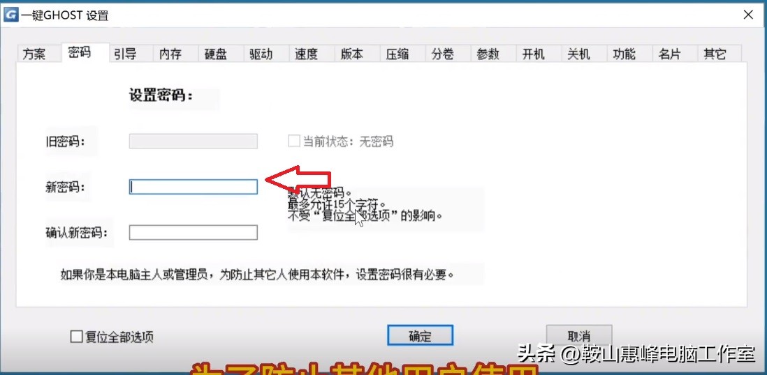 win10系统ghost备份还原软件,win10怎么还原ghost备份系统