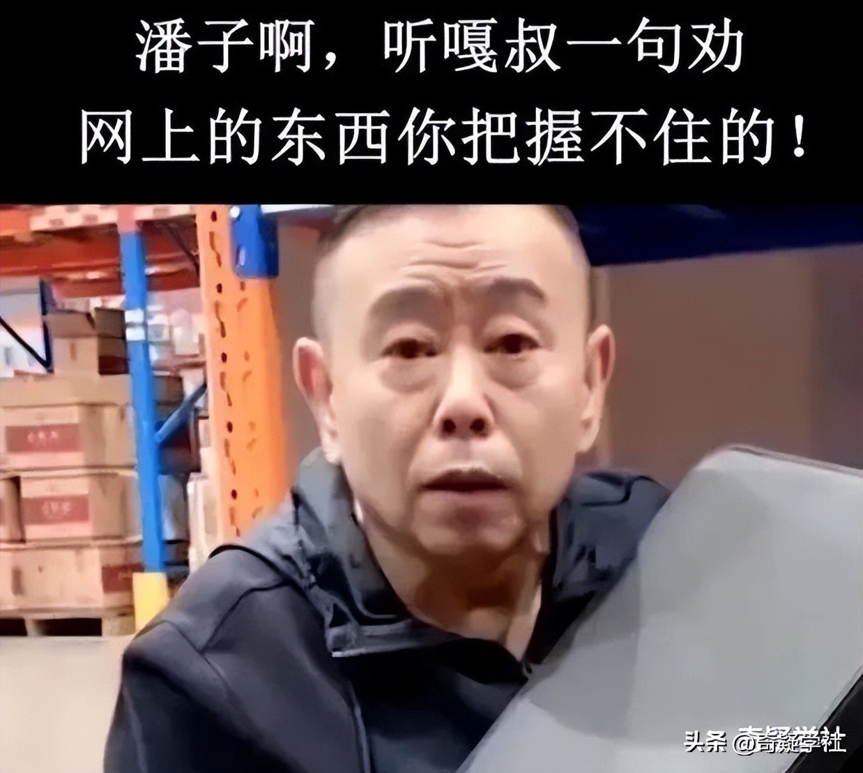 2021年十大网络热词的源起和运用,2019年网络十大流行热词