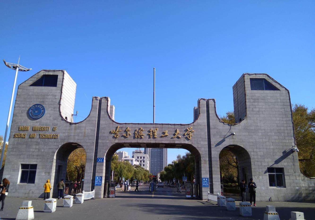 黑大法学系黑龙江分数线,黑大法学在黑龙江录取分数