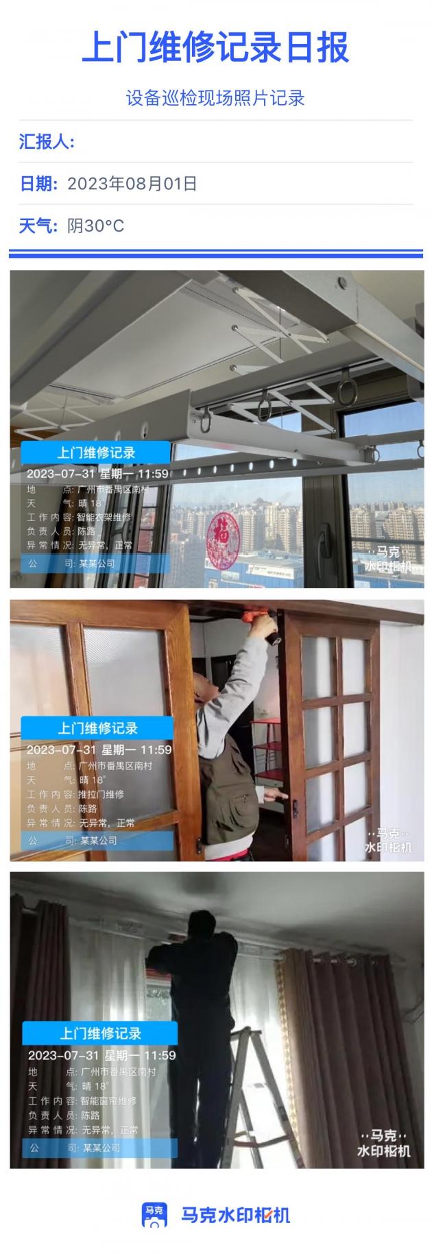 家用打印机打印证件照用什么软件,打印机换色带上门