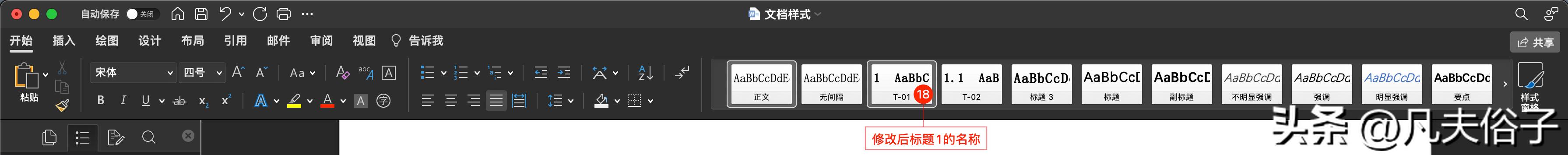 如何制作高效的知识文档,怎么制作免费的文档模板
