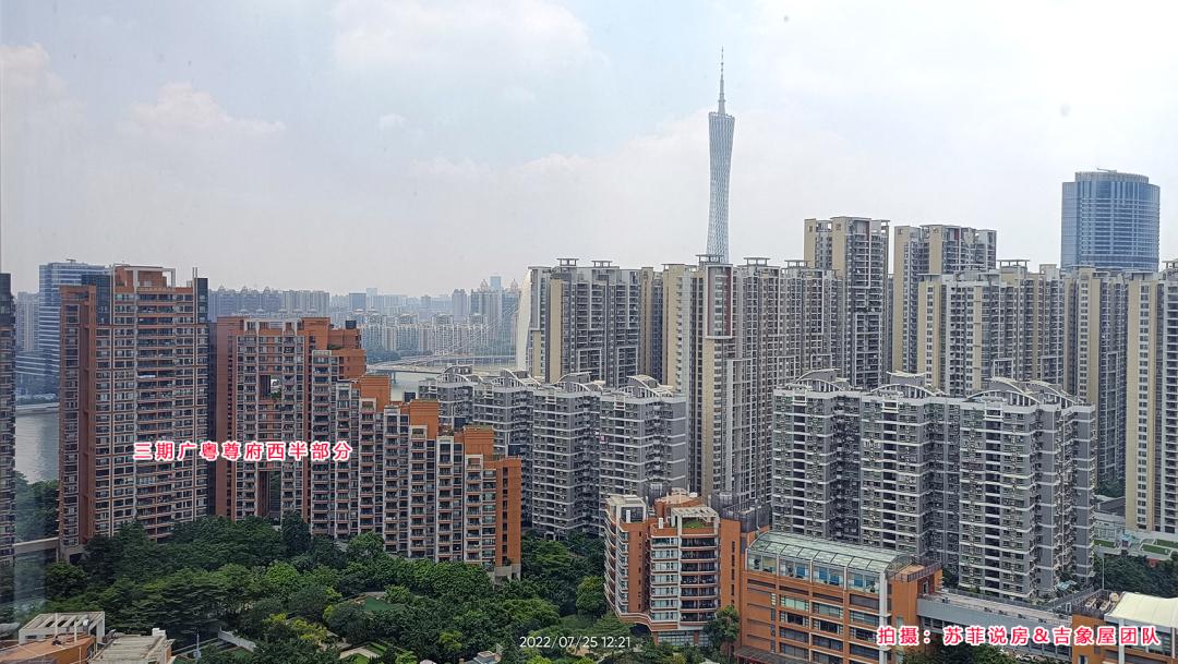 珠江新城凯旋新世界176方,珠江新城凯旋新世界成交价