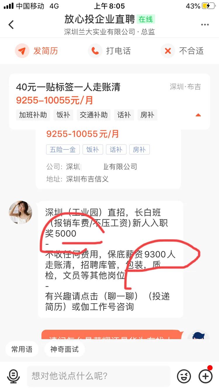 家人们被中介坑了谁懂啊,被中介坑的真实案例