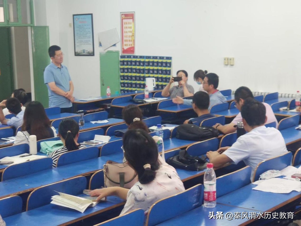 知之愈明行之愈笃学思践悟蓄力前行咸阳2022年暑期高中历史培训二