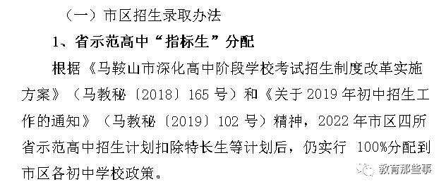 定向生一般比统招生分数少多少,定向生和统招生的学习情况怎么样