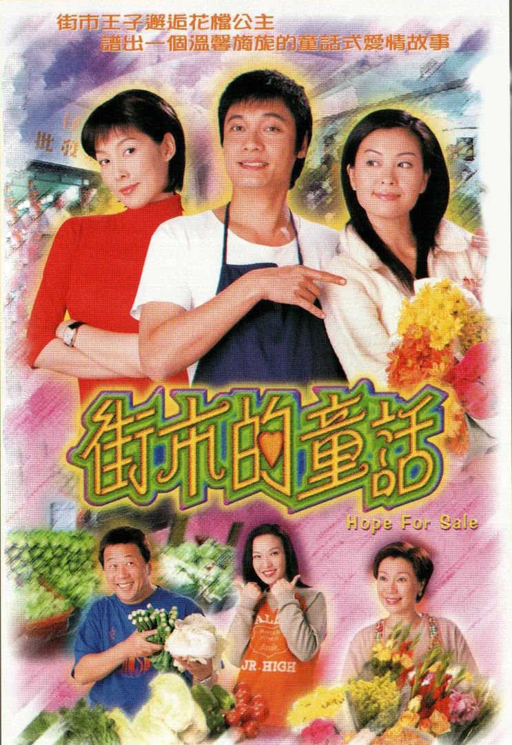 香港海港城街市在香港哪里,香港旺角朗豪坊附近街市