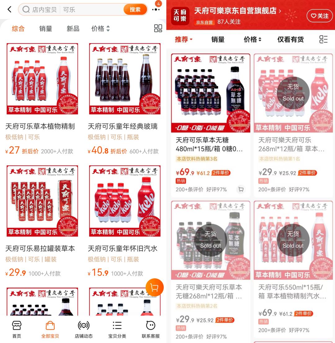 淘宝大事件视频,淘宝拼多多出问题怎么办