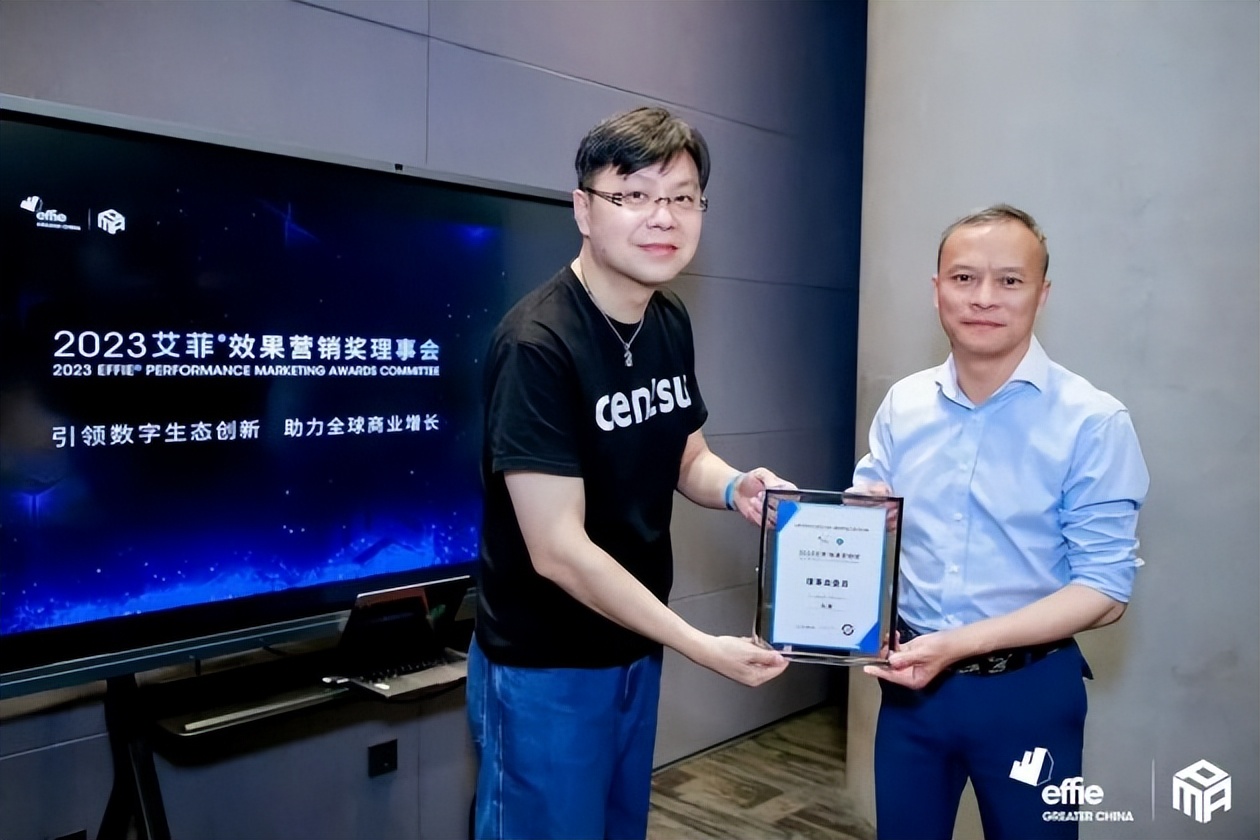 美库尔中国马骏任艾菲效果营销奖理事会委员