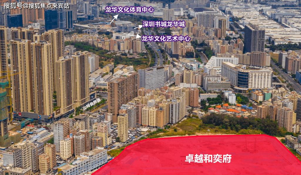 深圳卓越和奕府与云奕府,深圳卓越和奕府值得买吗