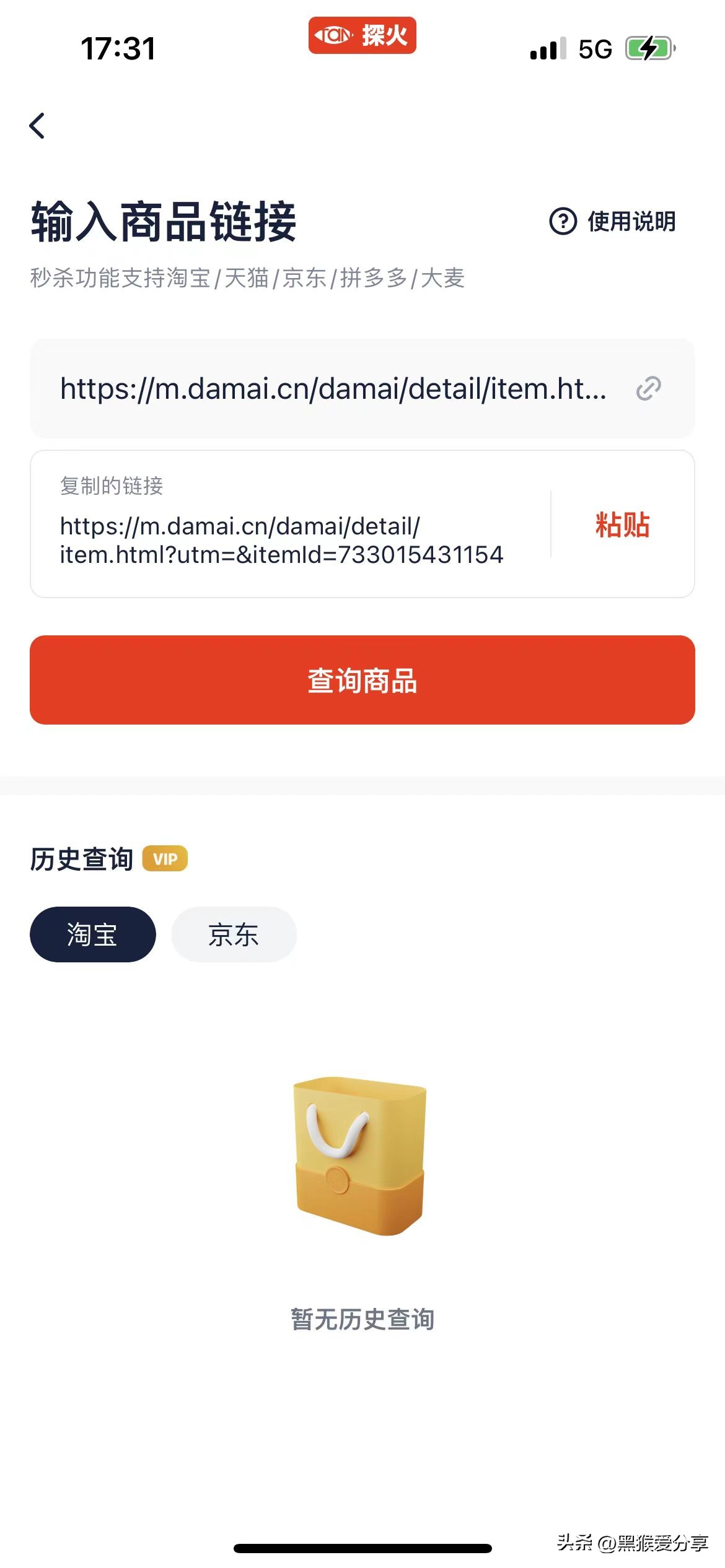 澶ч害app鑷姩鎶㈢エ鍔╂墜,澶ч害app鍦ㄥ摢涓嬭浇鎶㈢エ