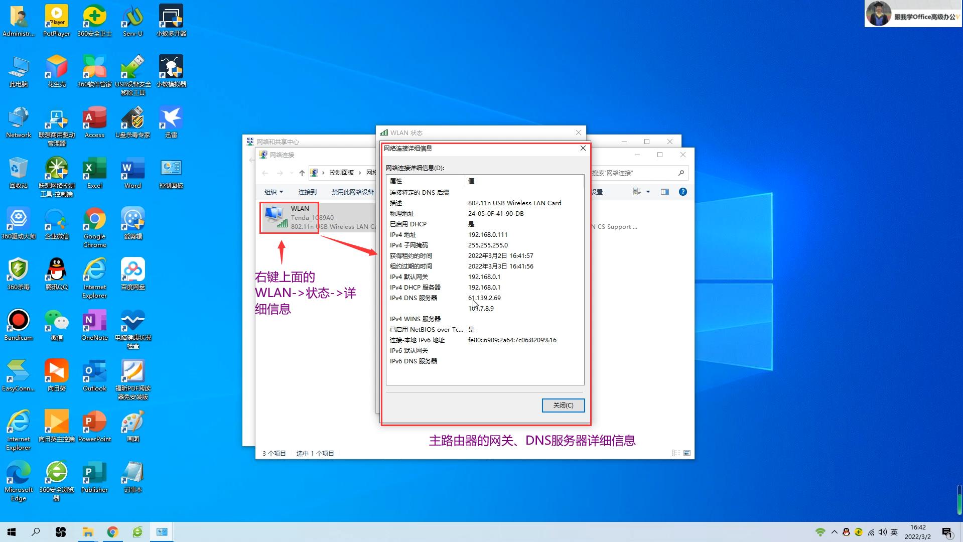 路由器无线桥接信号最大化方法,从路由器连接网桥