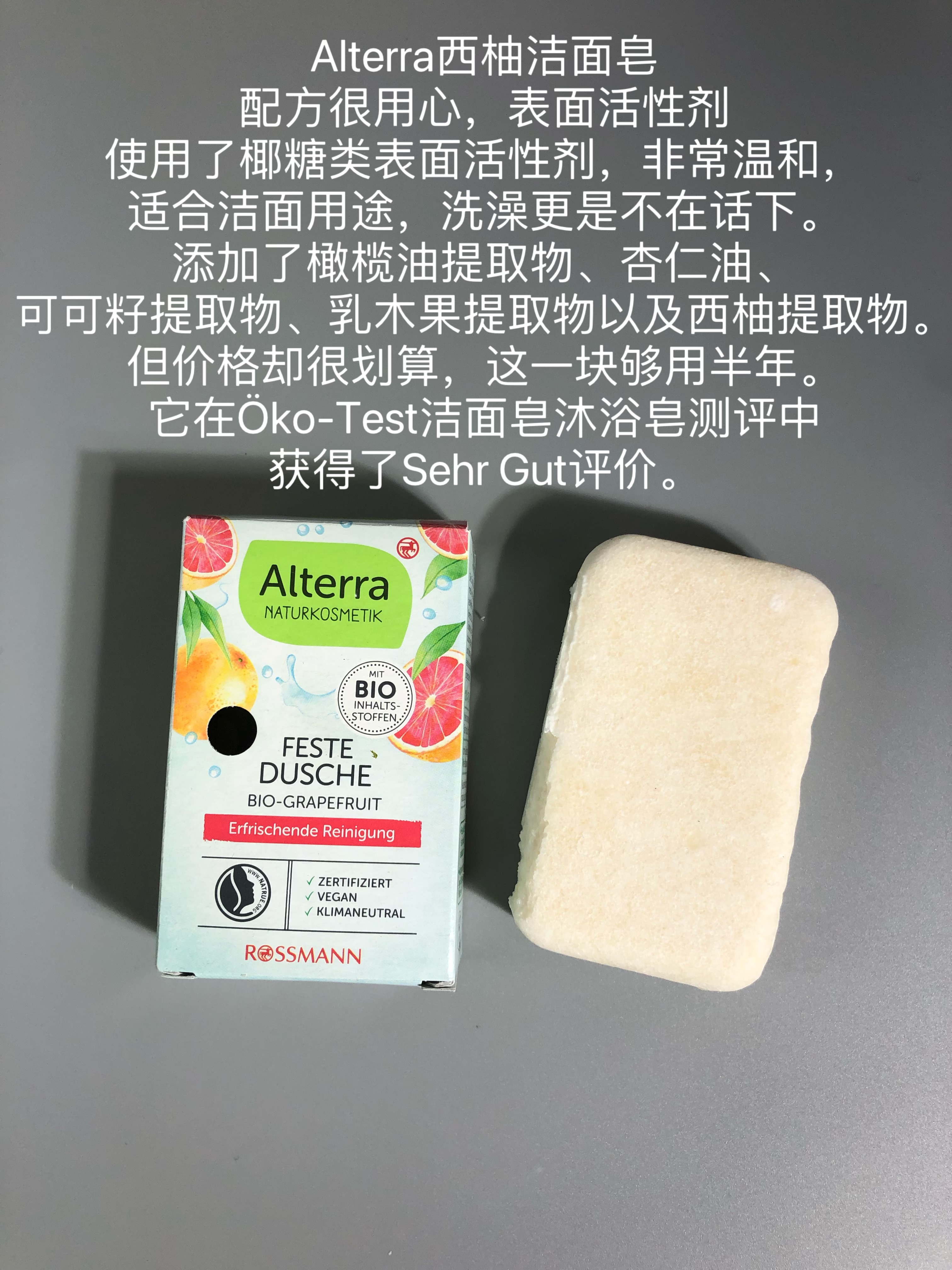 效果最好的洁面皂,无皂基洁面皂