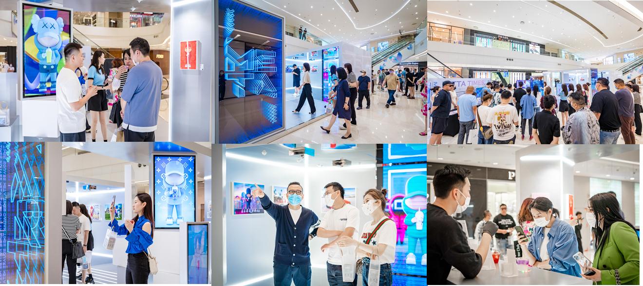 「时代MetaTimes元时代主题艺术展览」邀您共享元宇宙的感官盛宴