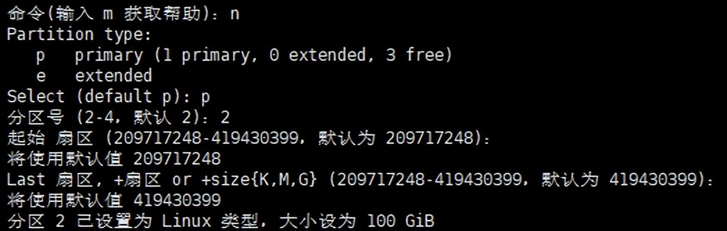分区扩容后提示格式化,linuxswap分区未格式化