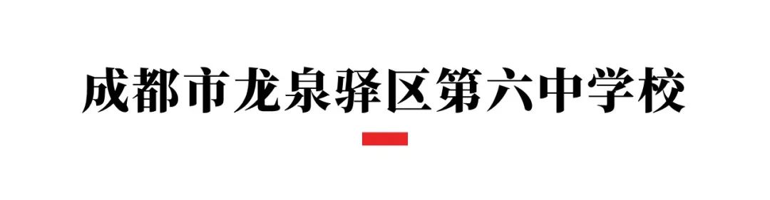 四川最新民办学校招聘,成都哪些学校在招教师