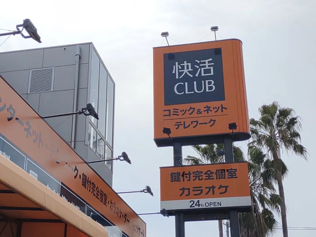 日本小哥回日本,日本小哥下班回家