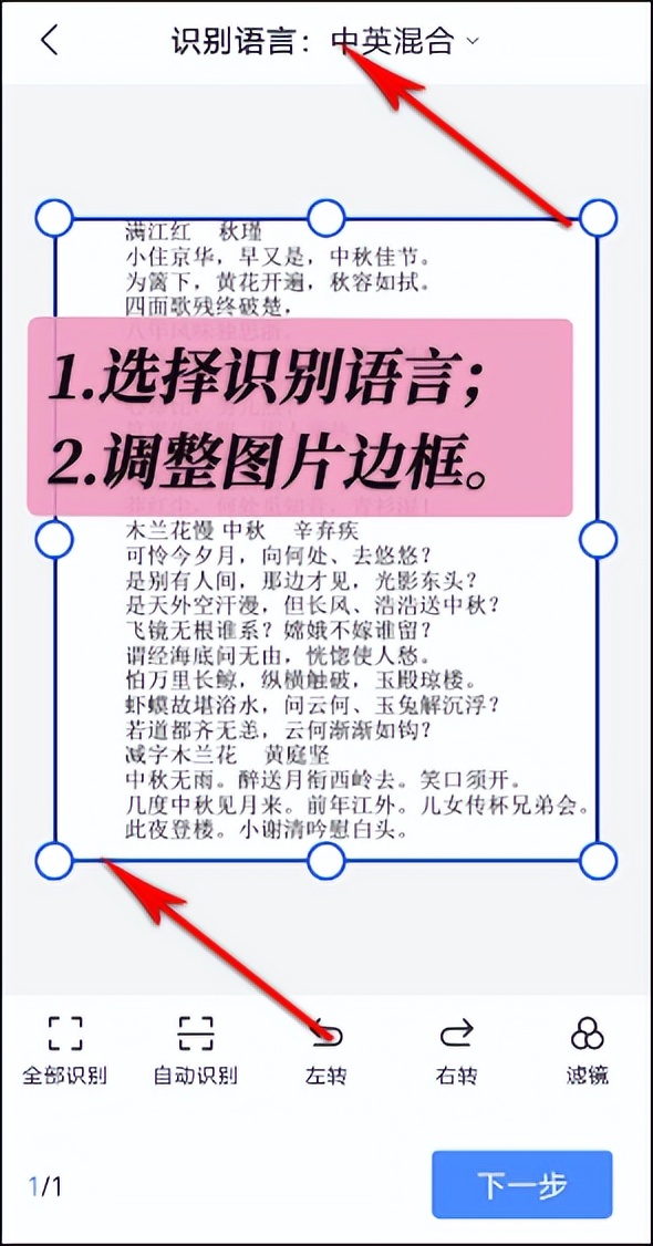 图片转换为word,用qq将图片转换为word电子文档