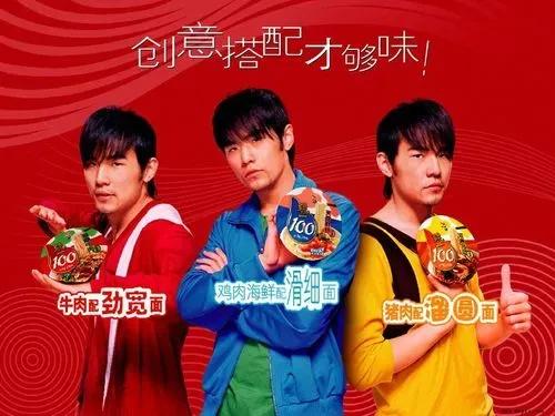 截止2020周杰伦代言了哪些品牌,周杰伦什么时候代言的可比克薯片