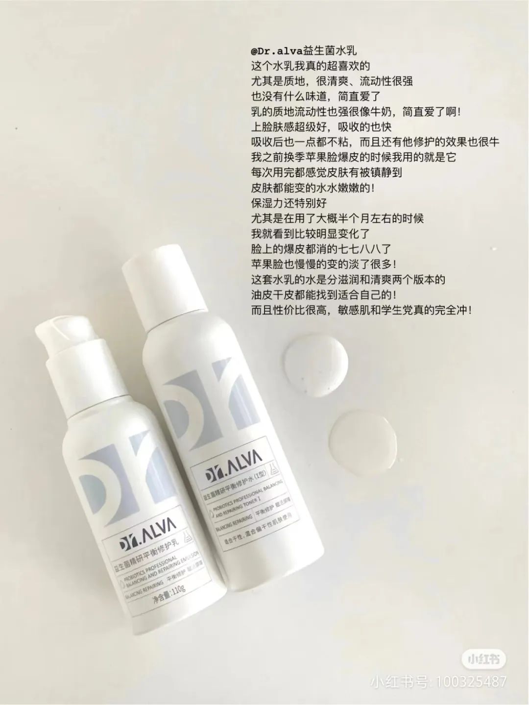 最牛的国货配全套护肤品,好的良心国货护肤