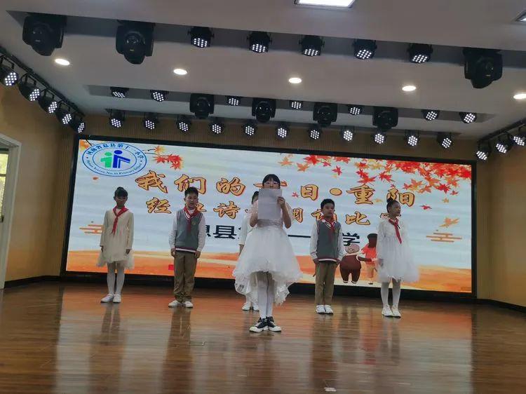重阳节朗诵小学生岁岁重阳,重阳节诗歌朗诵小学生