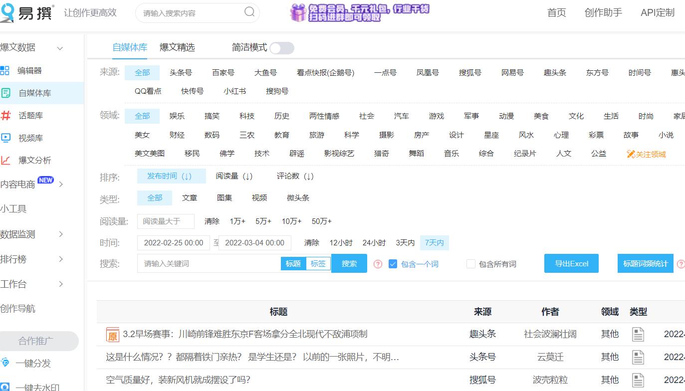 短视频上热门10大方法技巧,短视频上热门的3个黄金法则