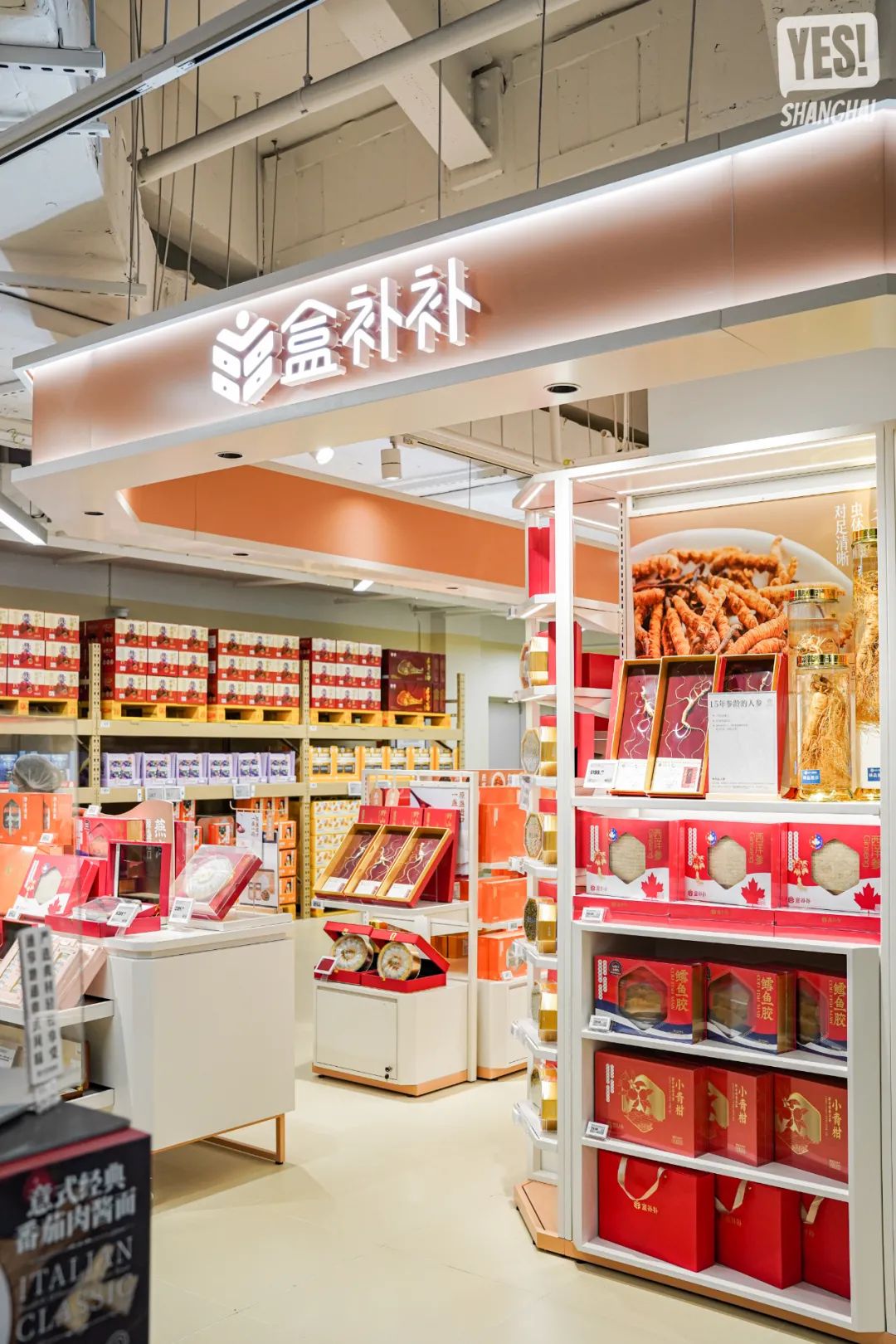 浦东盒马x会员店跨境店,上海第二家盒马x会员店