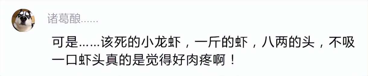 小龙虾头怎么吃,小龙虾什么部位不能吃