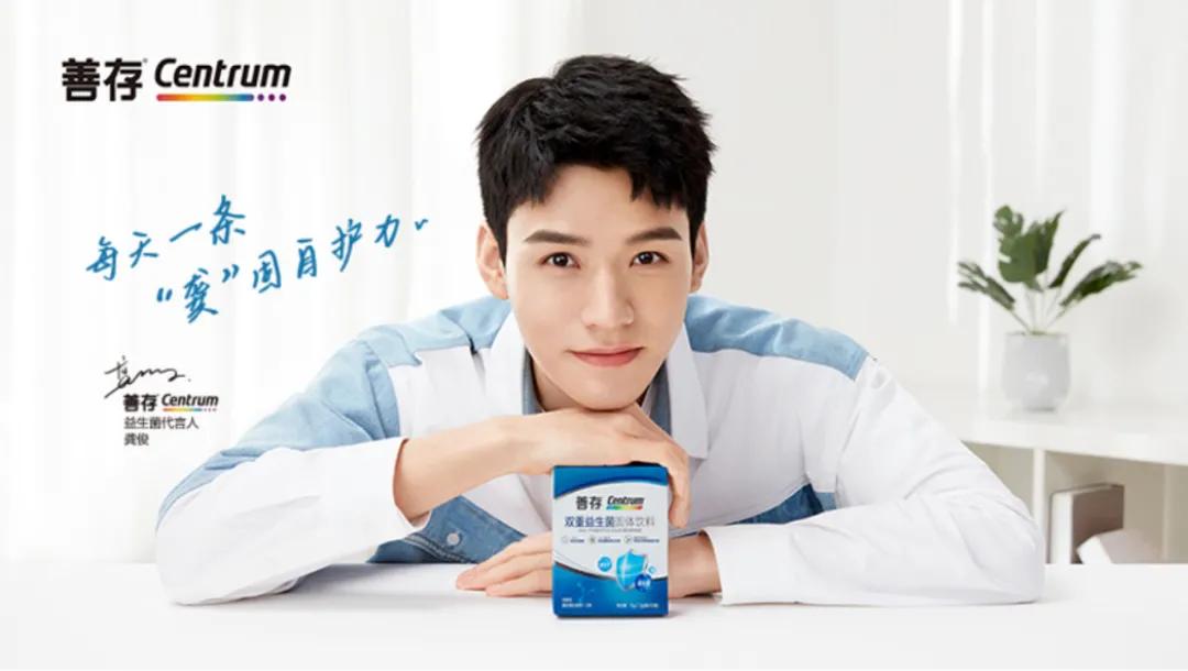 十大智商税保健品,保健品智商税发展