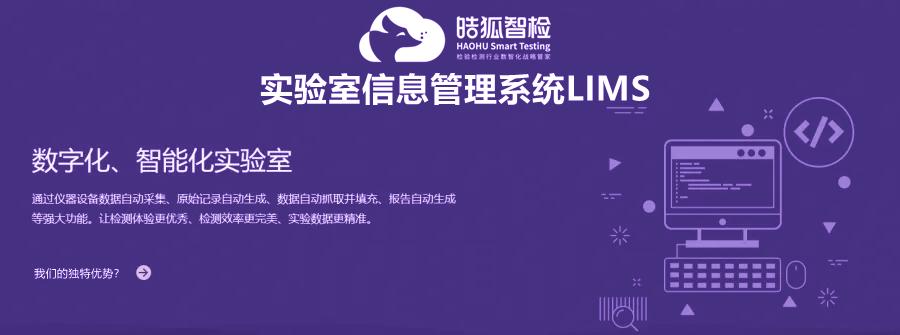 lims哪个系列好,lims哪个系列最好
