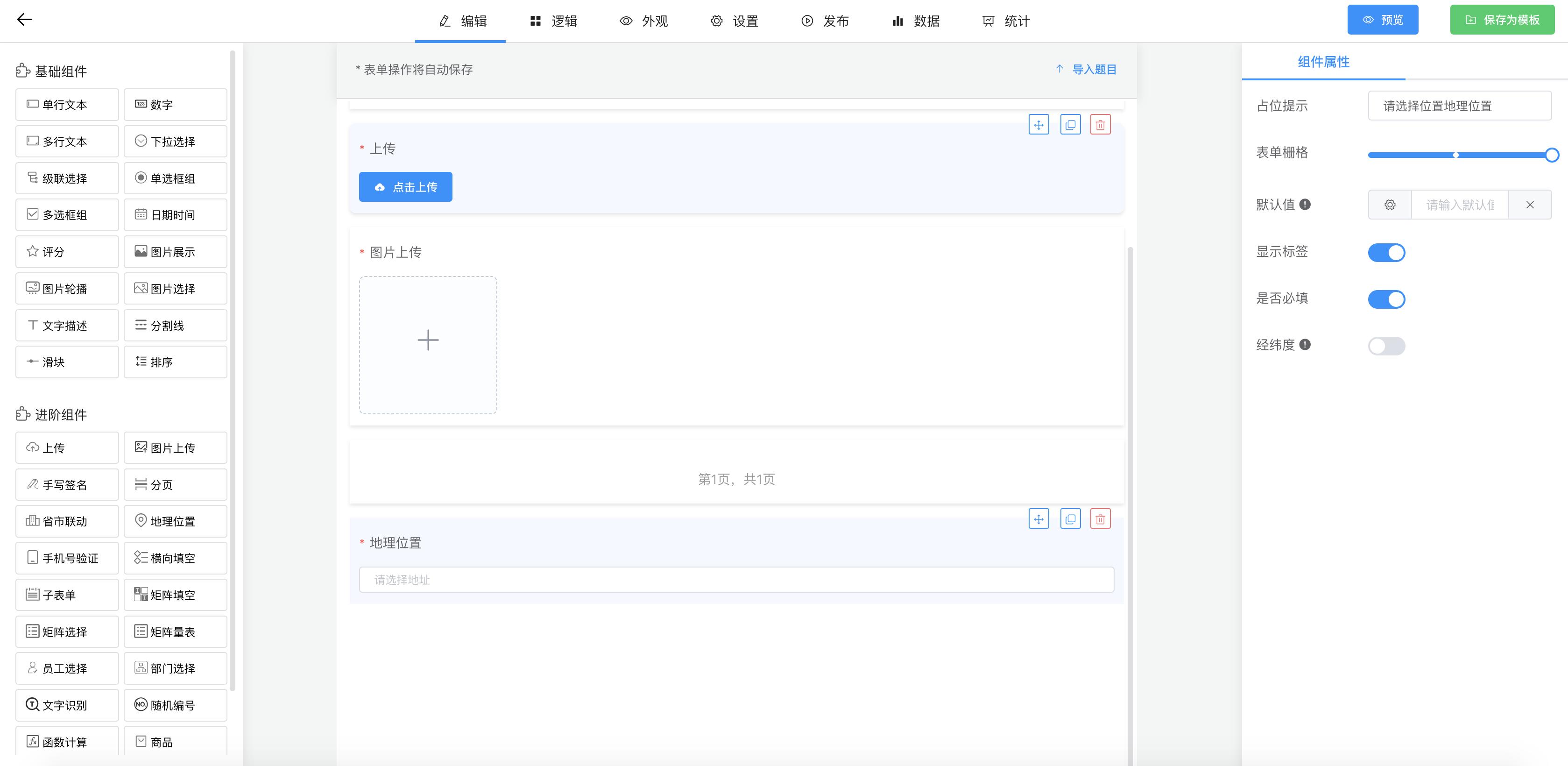 程序员接私活开源项目,接私活必备的后端开源项目