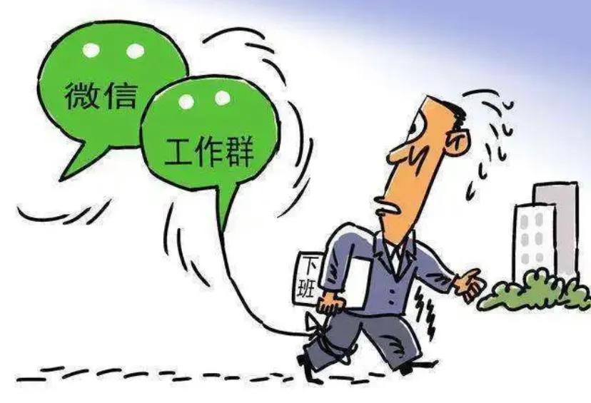 小区业主群应实行实名制管理,非小区业主建立业主微信群