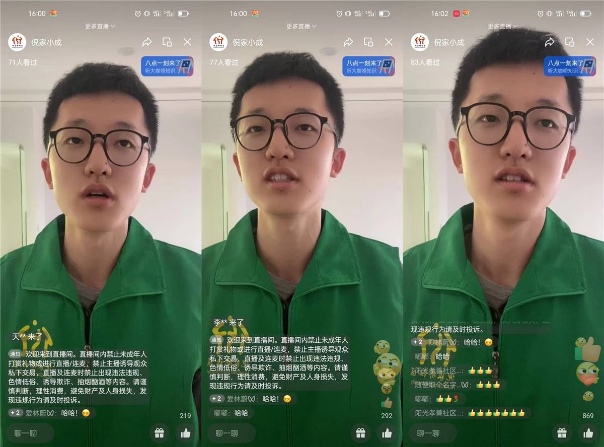 社区品牌助力社区微基金发展项目之三讲“幸福美倪家”社区第1期