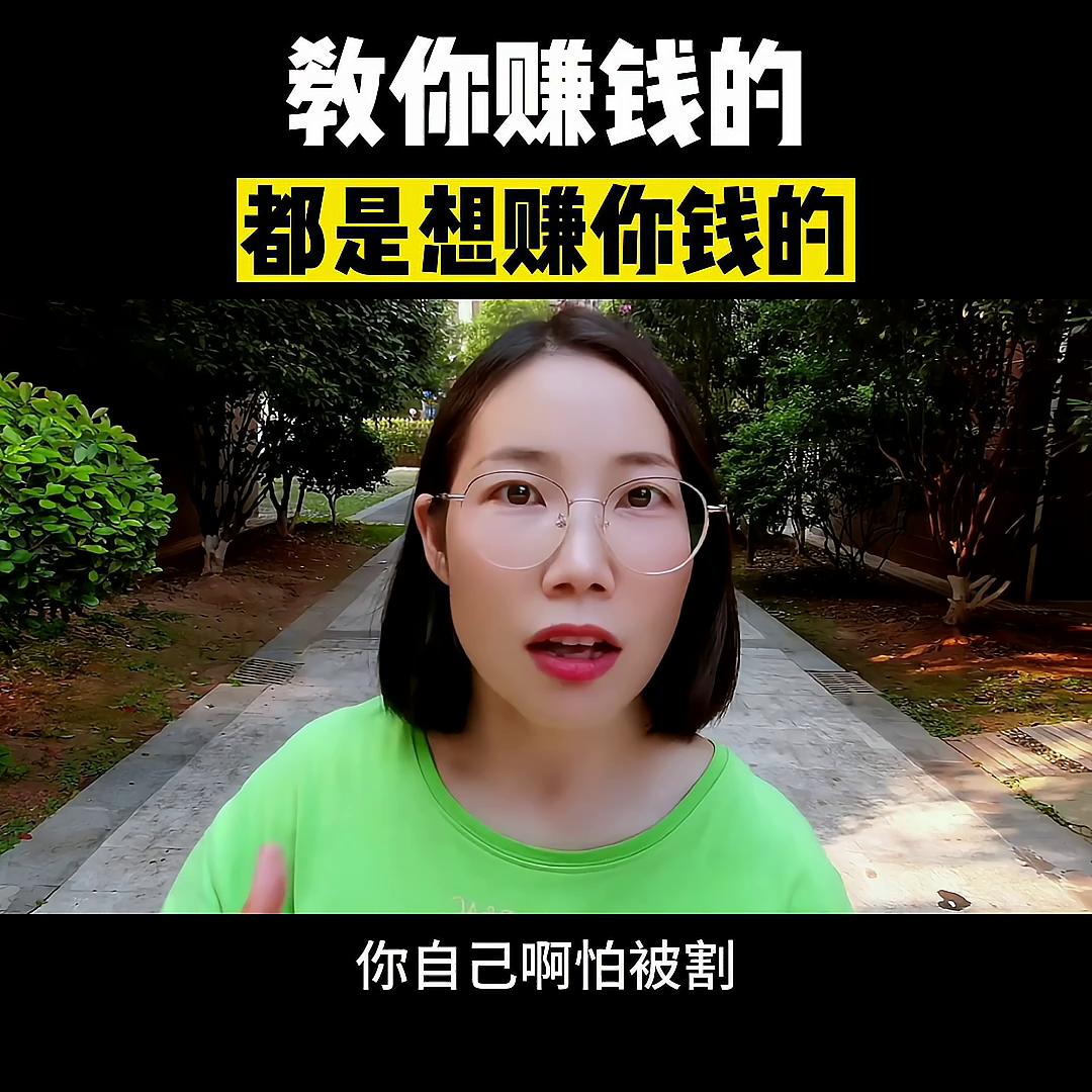 新手小白如何开启抖音创业第一步,新手小白如何玩转抖音赚钱创业